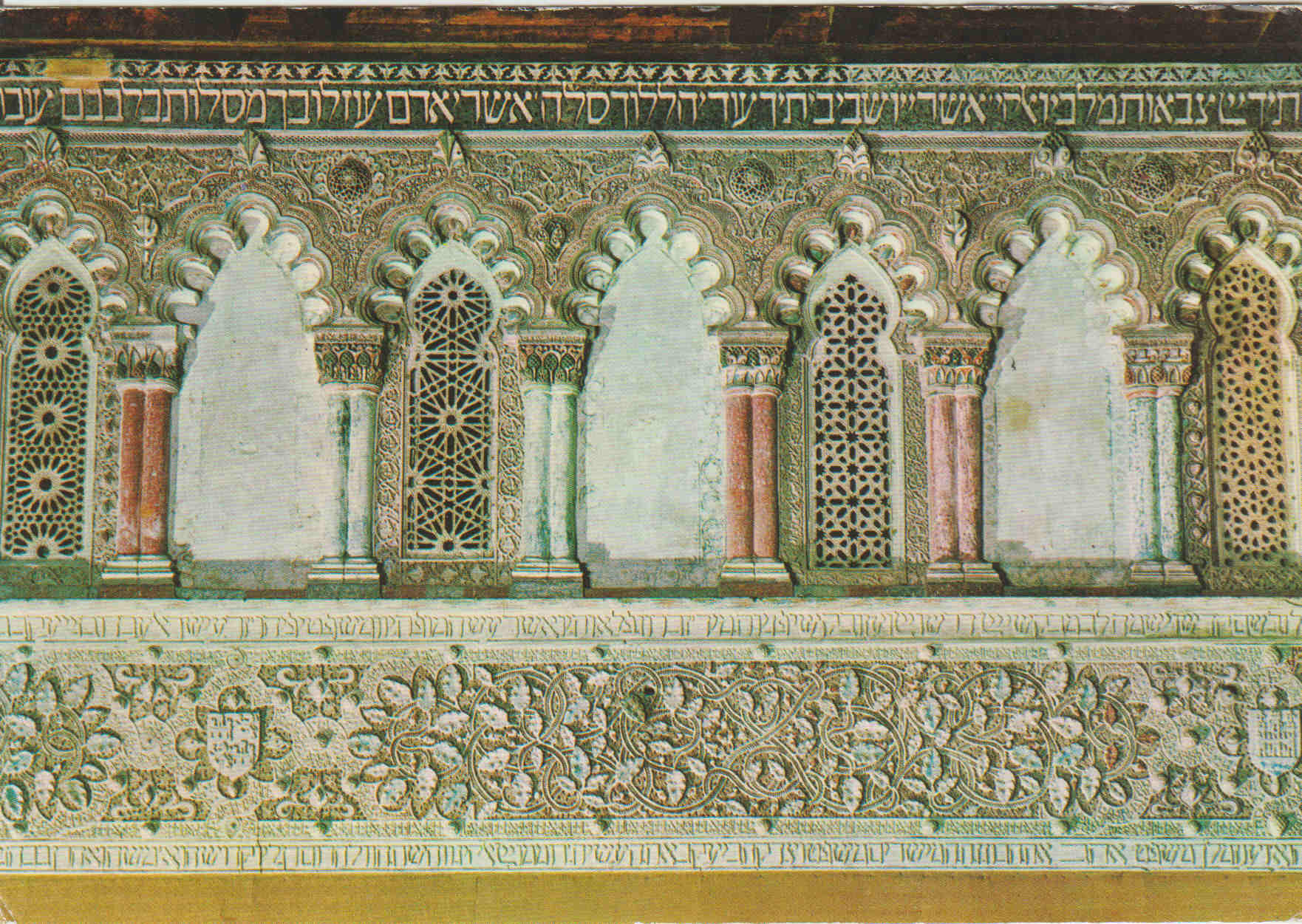 POSTAL 62798 : Toledo. Sinagoga del Transito Detalle. España