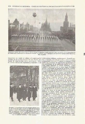 LAMINA ESPASA 27735: Plaza Roja de Moscu 