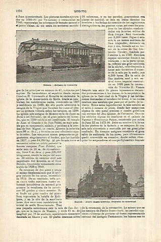 LAMINA ESPASA 28144: Escuela de Comercio de Moscu