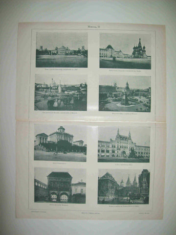 LAMINA ESPASA 28148: Edificios y vistas de Moscu
