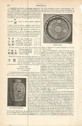 LAMINA ESPASA 10522: Platillo Eiraku y jarron de Japon