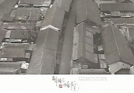 POSTAL 55730: CHINA. Vista aerea