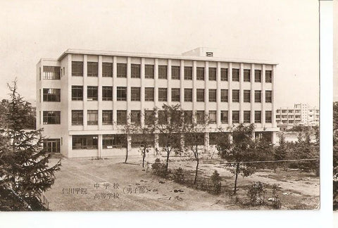 Postal 046089 : Edificio