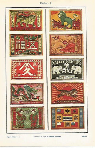 LAMINA ESPASA 28576: Cubiertas de cajas de fosforos de Japon