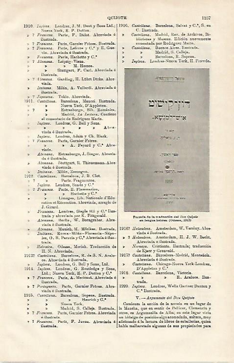 LAMINA ESPASA 20719: Traduccion hebrea de El Quijote de 1912