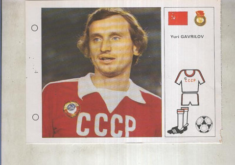 Estrellas del Mundial 82 numero 113: Yuri Gavrilov