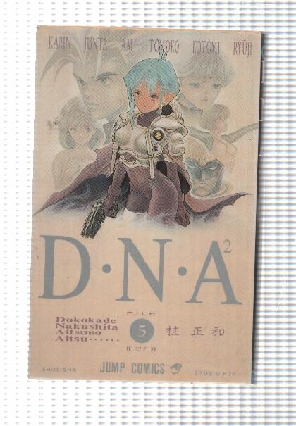 Jump Comics: DNA file 5. Shueisha. Studio K2R