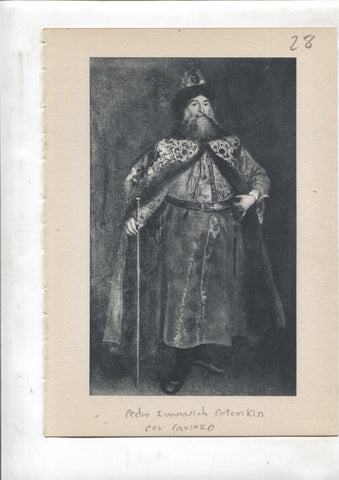 Lamina 28: Pedro Ivanovich Potemkin (Carreño) y Un principe (Rigaud)