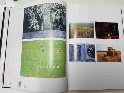 Libro: 32nd Tokyo Art Directors Annual. Textos en ingles y japones