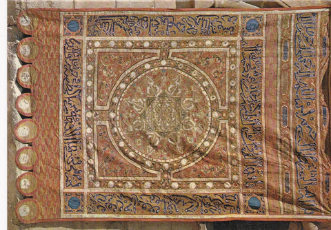 POSTAL B6567: BURGOS: MONASTERIO DE LAS HUELGAS REALES. PENDON BATALLA DE LAS NAVAS DE TOLOSA