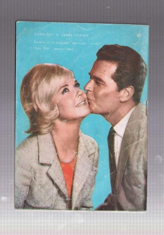 Salome numero 069: trasera foto de Doris Day y James Ganer