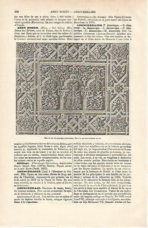 LAMINA ESPASA 13146: Sala de los Abencerrajes en la Alhambra