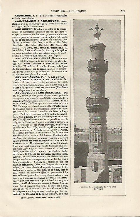 LAMINA ESPASA 13201: Minarete de la mezquita de Abu Beir El Cairo