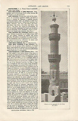 LAMINA ESPASA 13201: Minarete de la mezquita de Abu Beir El Cairo