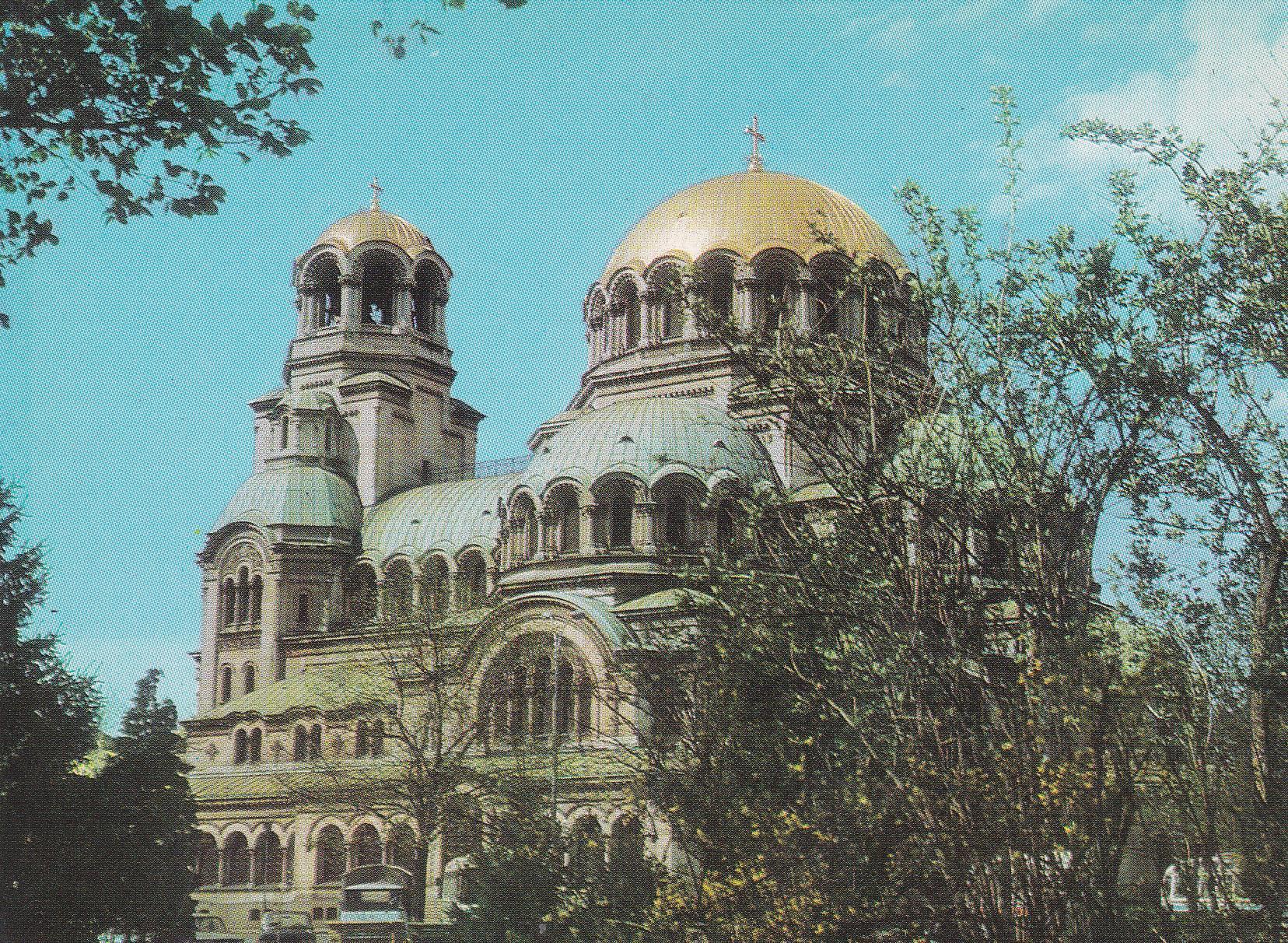 POSTAL B7020: BULGARIA: CUPULA ALEXANDRE NEVSKI