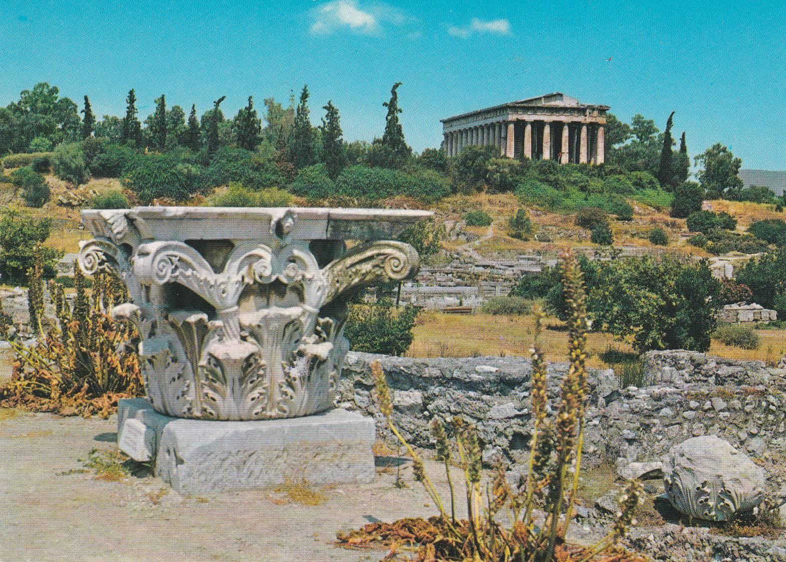 POSTAL B7108: ATENAS: THESEION