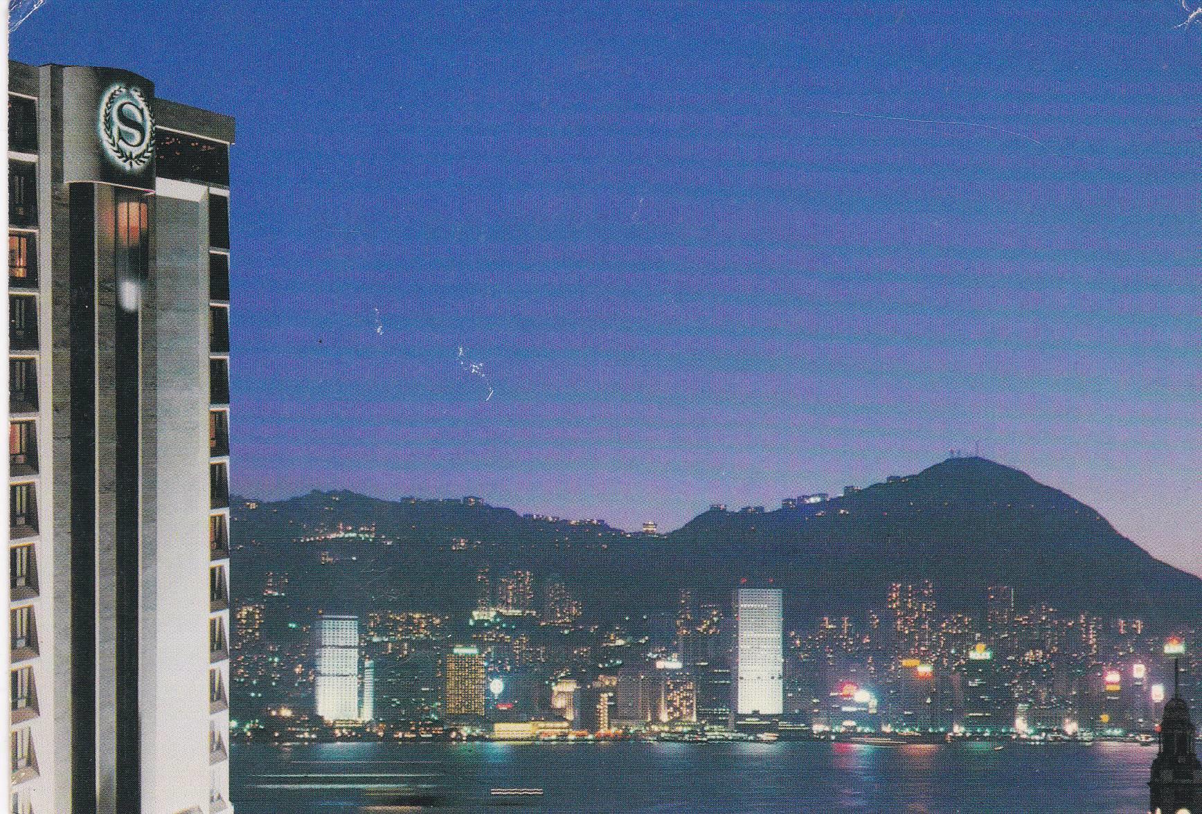 POSTAL B7117: CHINA: HOTEL SHERATON HONG KONG