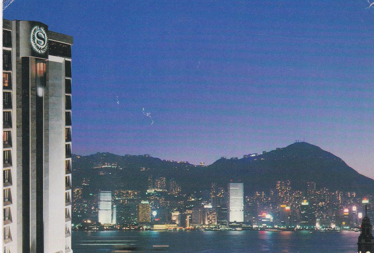 POSTAL B7117: CHINA: HOTEL SHERATON HONG KONG