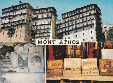 POSTAL B7126: ATENAS: MONT ATHOS