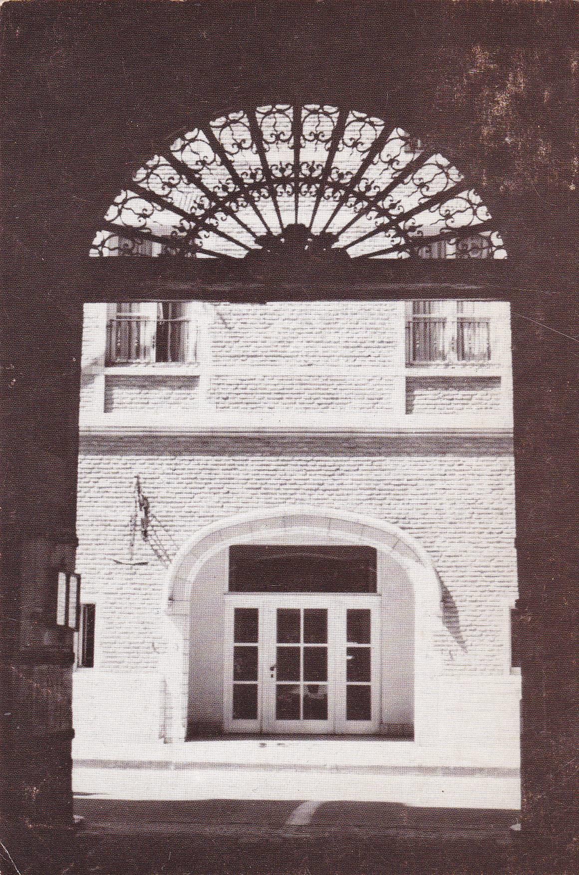 POSTAL B7278: BRUSELAS: HOTEL AMIGO