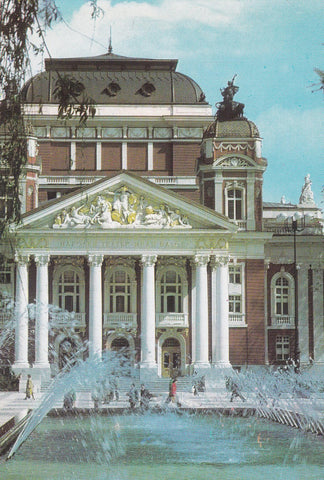 POSTAL B7317: BULGARIA: TEATRO DE IVAN VAZOV