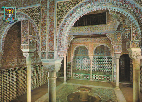 POSTAL B7320: GRANADA: LA ALHAMBRA. SALA REPOSO