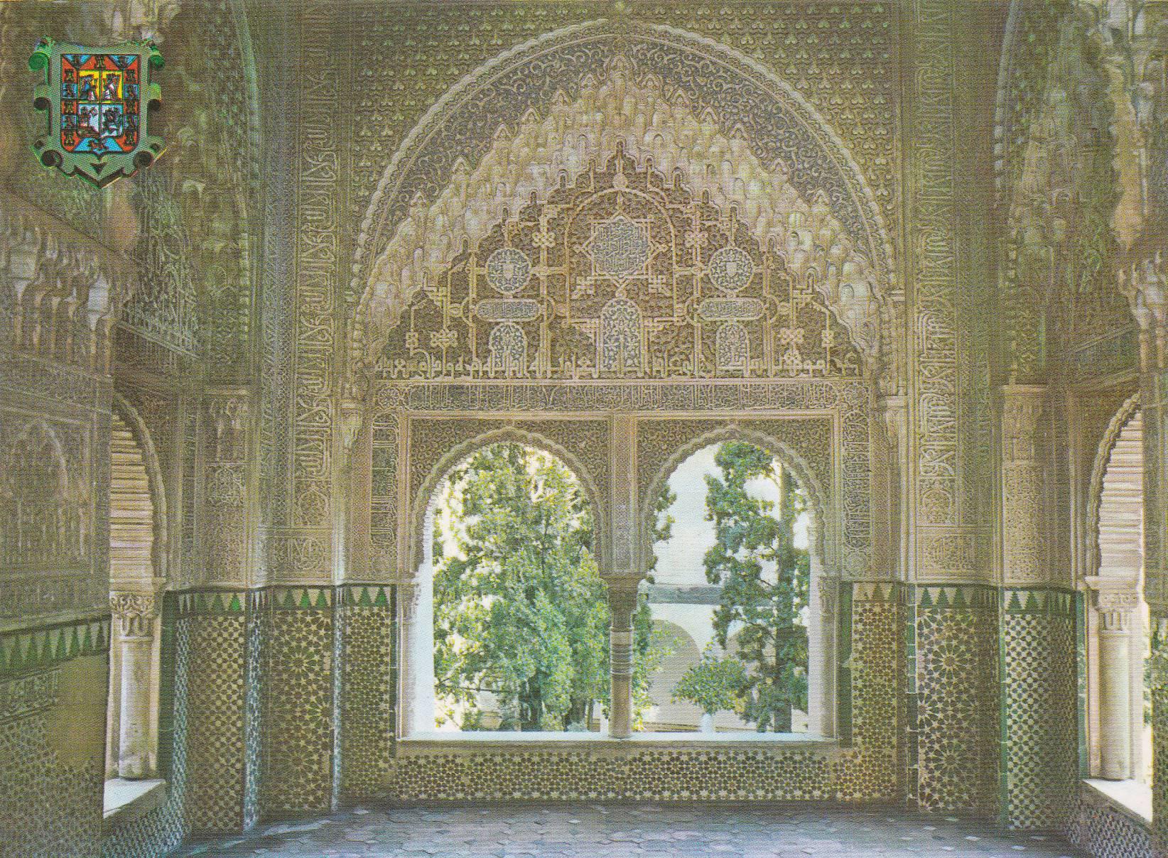 POSTAL B7326: GRANADA: LA ALHAMBRA. MIRADOR DE DARAXA