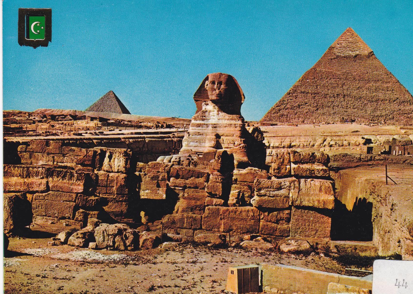 POSTAL B7428: EGIPTO: GIZA