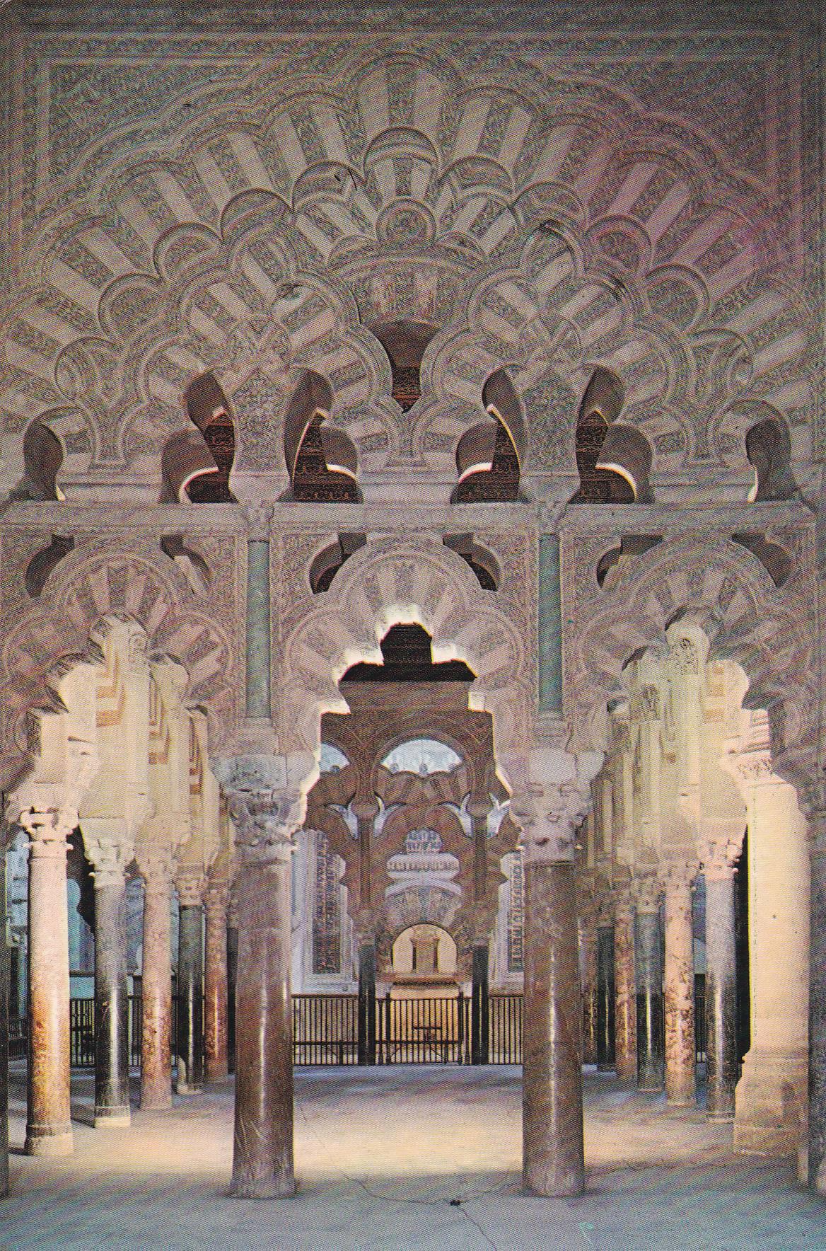 POSTAL B7464: CORDOBA: MEZQUITA EL MIHRAB