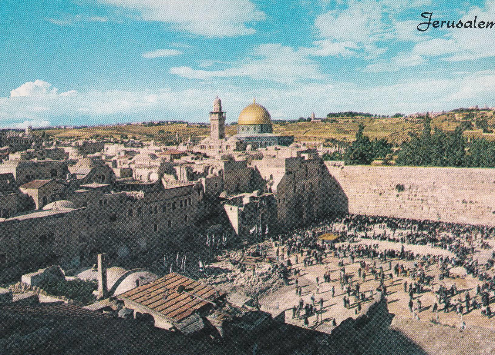POSTAL B7567: JERUSALEM: TEMPLO AREA