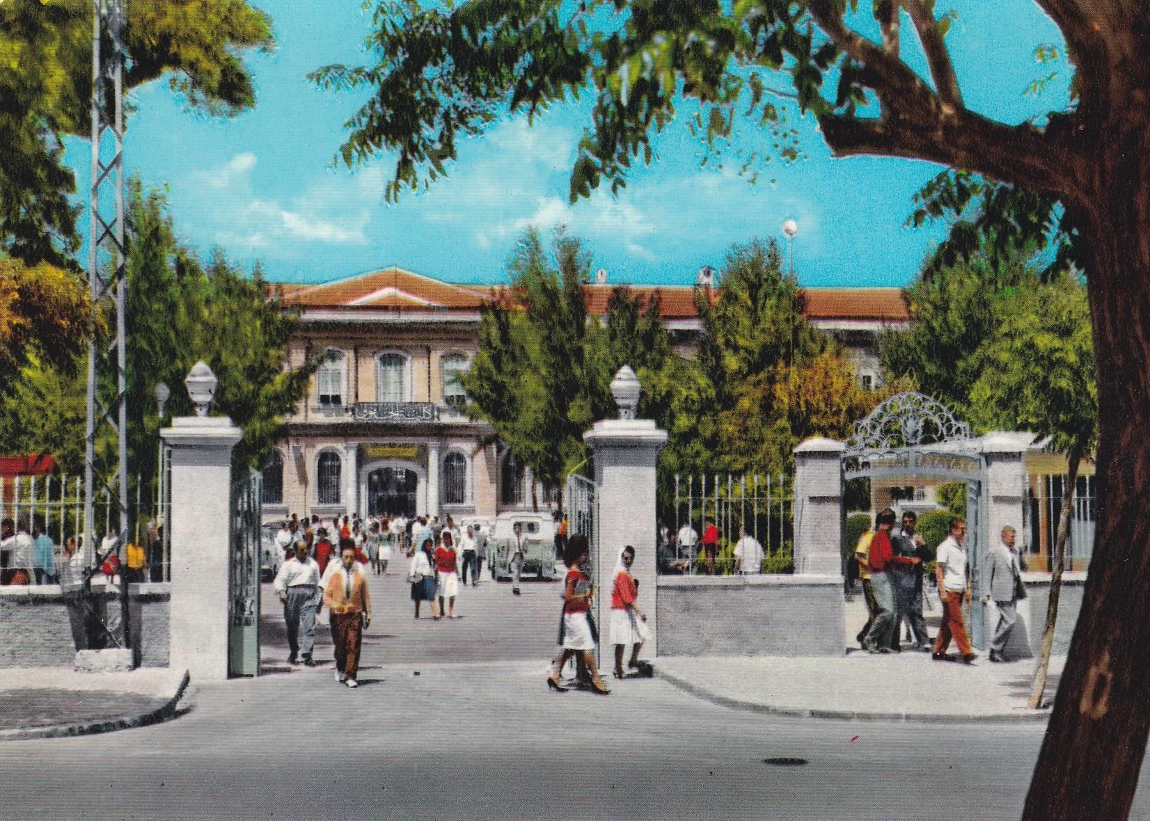 POSTAL B7572: SIRIA: UNIVERSIDAD DE DAMASCO