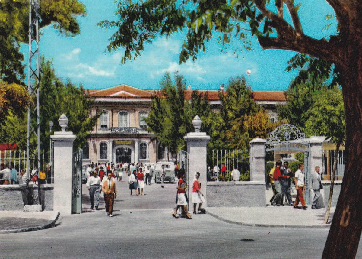 POSTAL B7572: SIRIA: UNIVERSIDAD DE DAMASCO