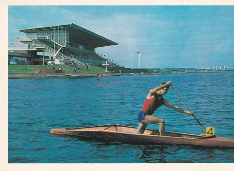 POSTAL B7596: MOSCU: CANAL DE REMO EN KRILATSKOYE