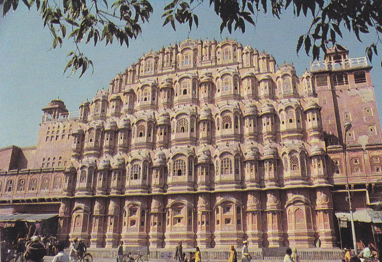 POSTAL B7622: INDIA: HAWA MAHAL