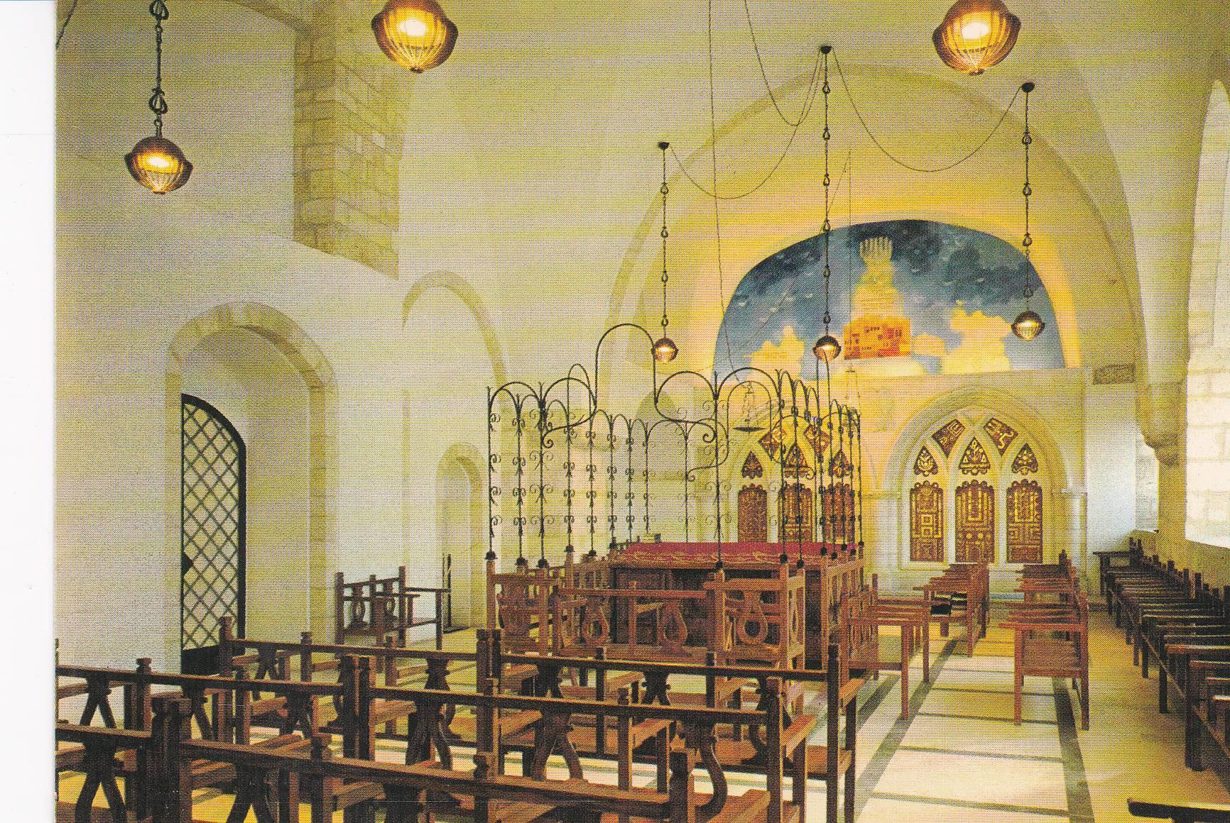 POSTAL B7663: JERUSALEM: SINAGOGA BEN ZAKAI