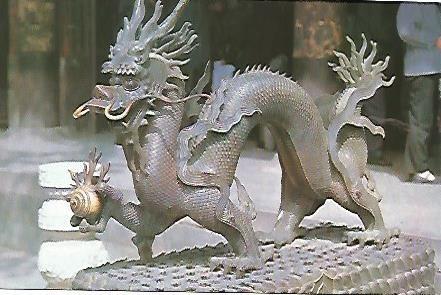 Postal 53394: GONG. Bronce de Chu Xiu