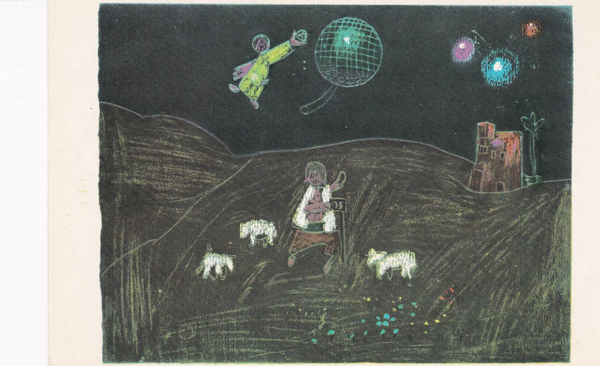 POSTAL B7749: ANGEL GALIANA PRIEGO: LA ESTRELLA