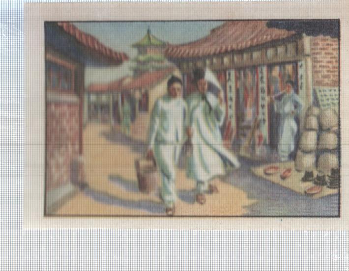 Cromo Nestle numerado 089: Aldea china