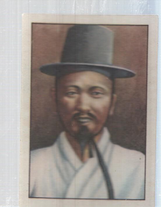 Cromo Nestle numerado 093: Indigena tibetano