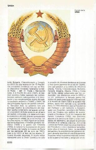 LAMINA 11382: Escudo de la URSS