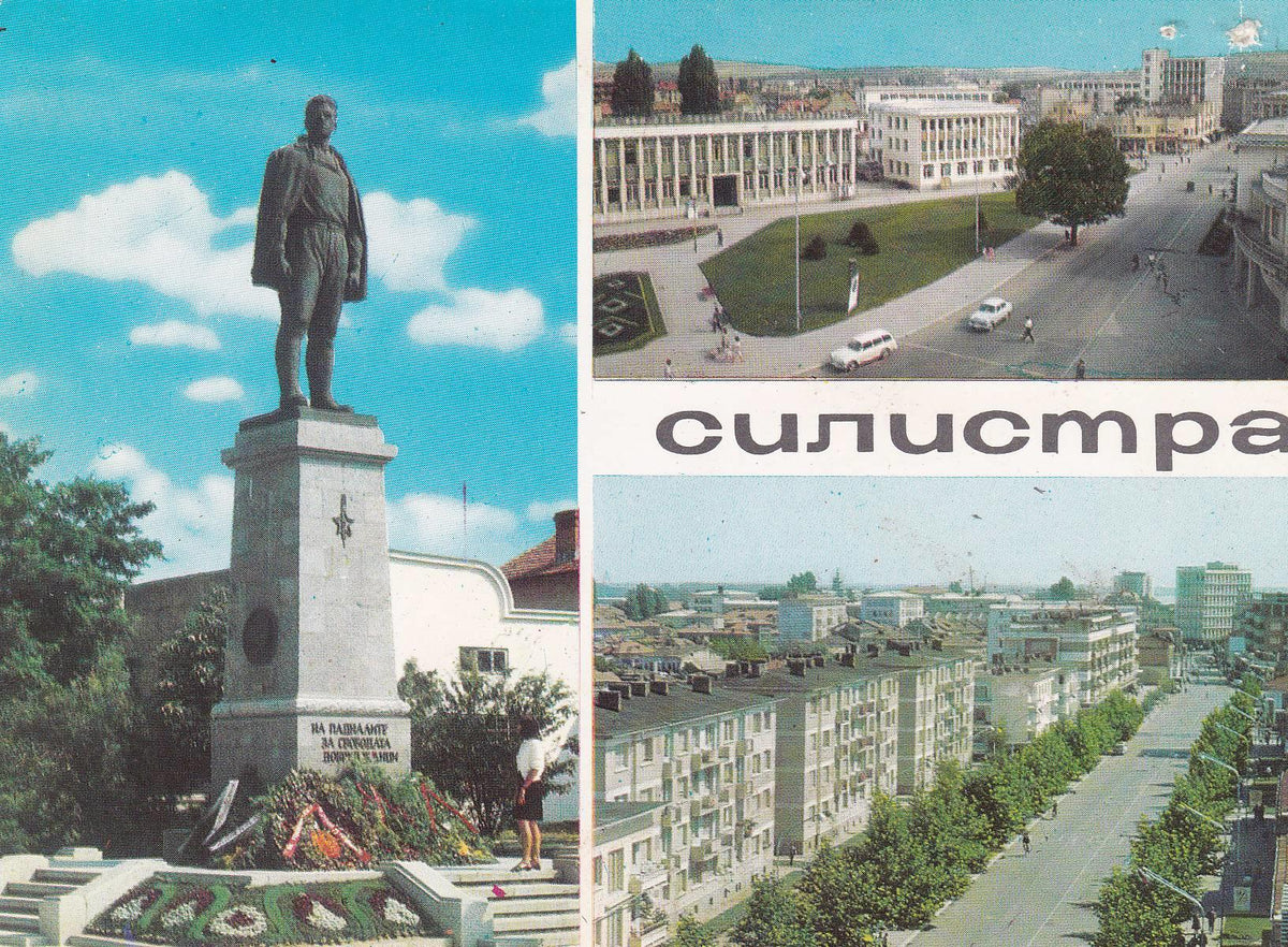 POSTAL B8323: BULGARIA: SILISTRA