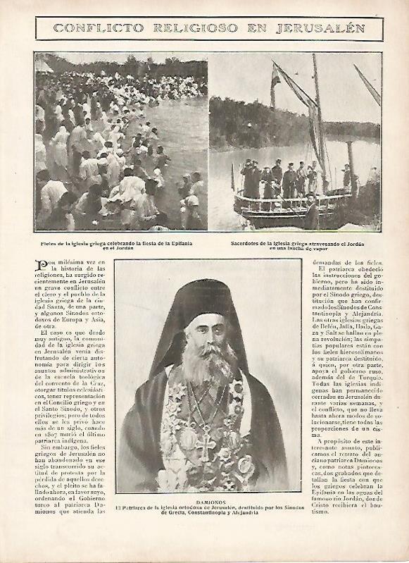 LAMINA 11757: Conflicto religioso en Jerusalen