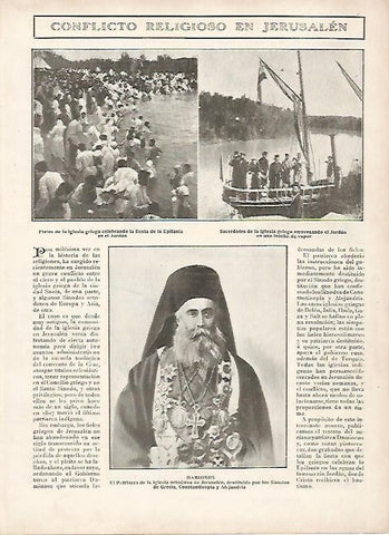 LAMINA 11757: Conflicto religioso en Jerusalen