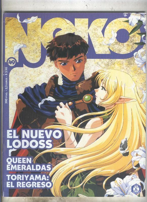 Neko revista sobre manga numero 49