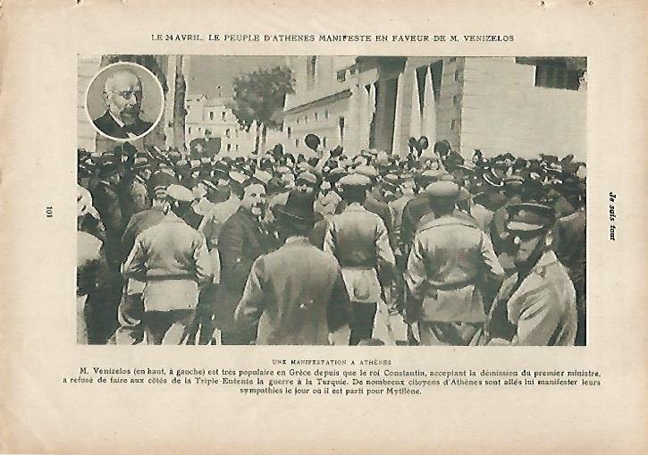 LAMINA 12020: Manifestacion en Atenas