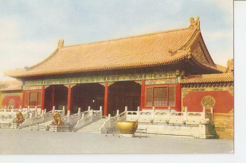 Postal 036733 : Chien Ching Men (Gate of Heavenly Purity) in the Peking. Former Imperial Palaces