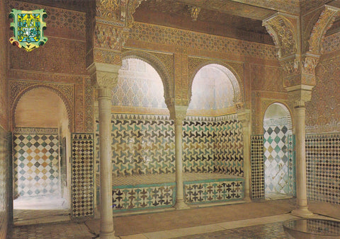 POSTAL B9262: GRANADA: LA ALHAMBRA. SALA REPOSO