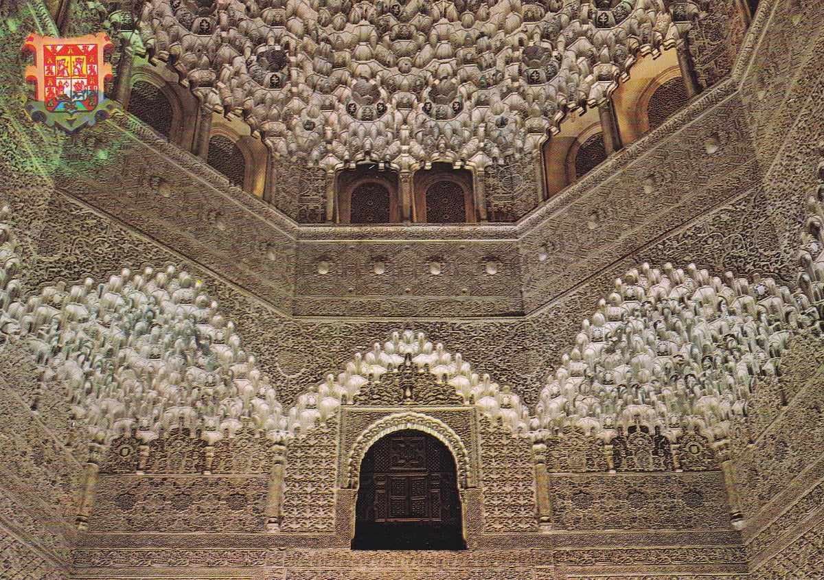 POSTAL B9264: GRANADA: LA ALHAMBRA. SALA DOS HERMANAS