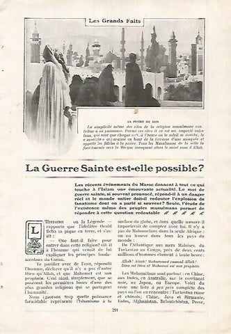 LAMINA 12107: La oracion de la tarde