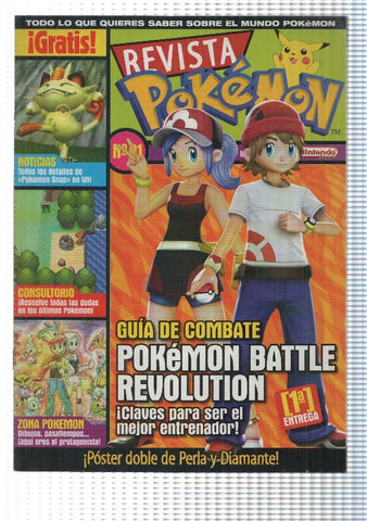 Revista Pokemon: num 91. Guia de combate: Pokemon Battle Revolution. Poster-Doble de Perla y Diamante